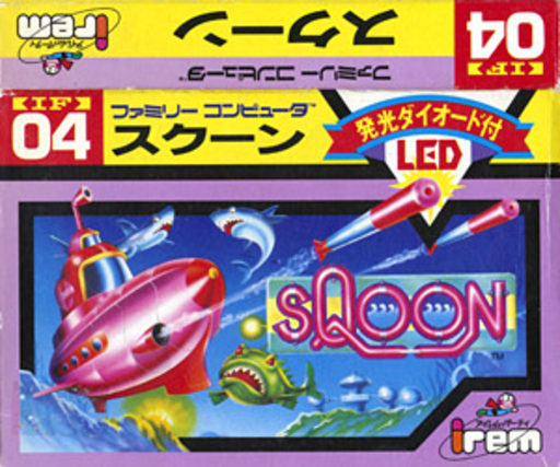Sqoon (Japan) box art